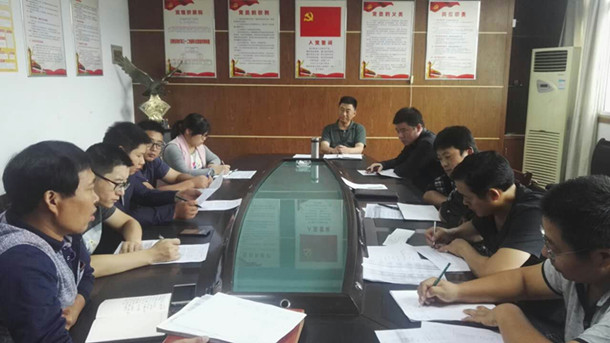 312地质队地质第二党支部召开支部组织生活会