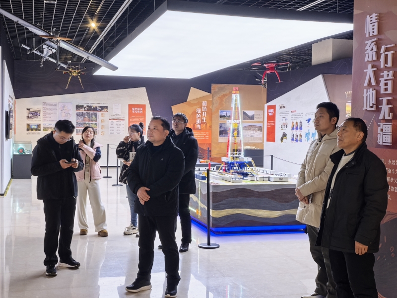 队组织“大地生辉—安徽地质矿产主题展”参观活动