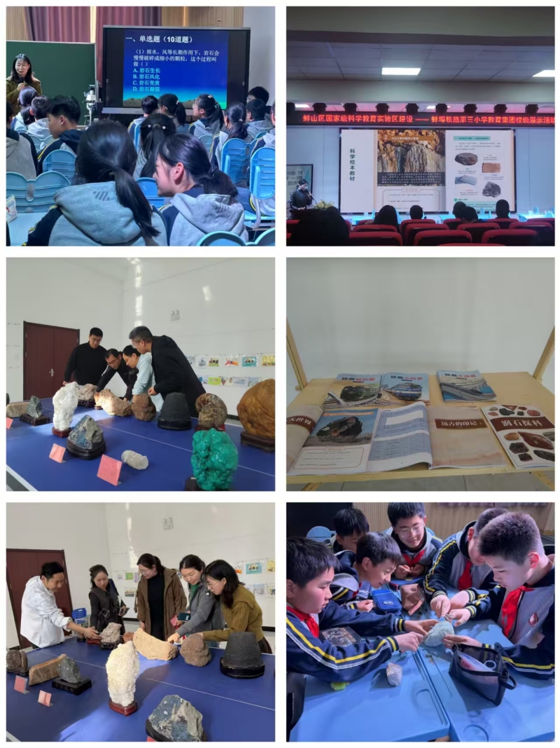 队开展世界地球日科普进校园暨队校共建活动